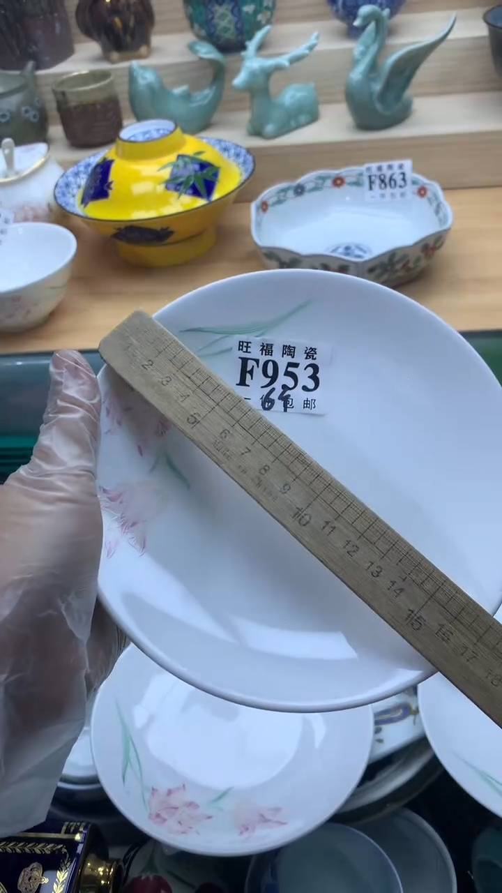 【闪购商品】瓷片旺福家一号商品