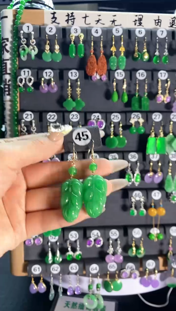 【闪购商品】翡翠颈饰银S925镶嵌45...