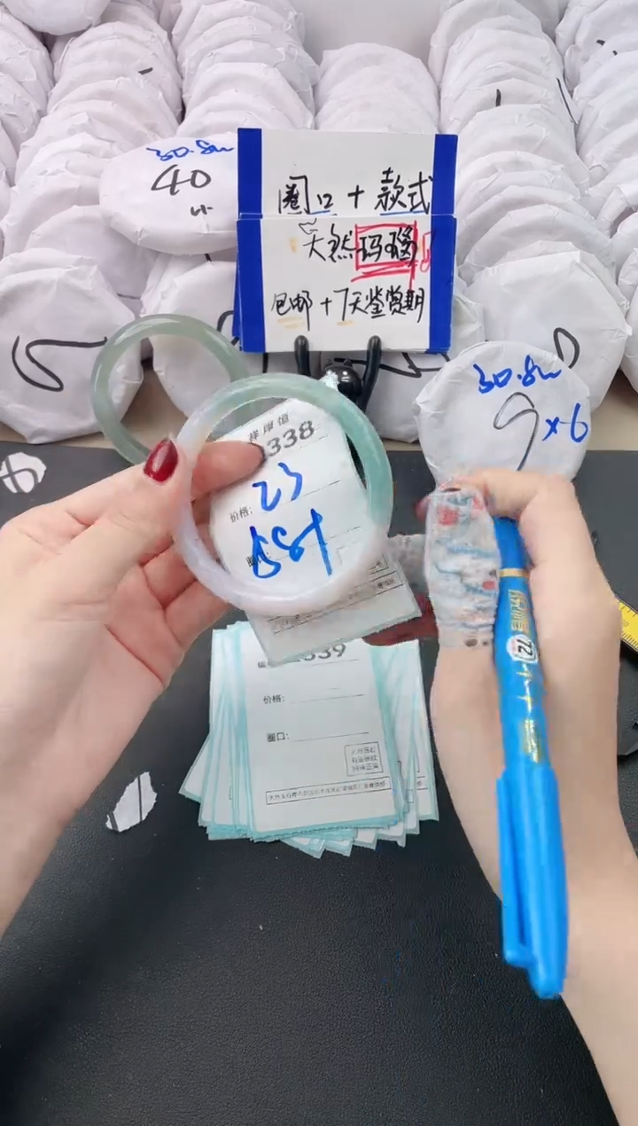 【闪购商品】玛瑙/玉髓手镯未镶嵌2338