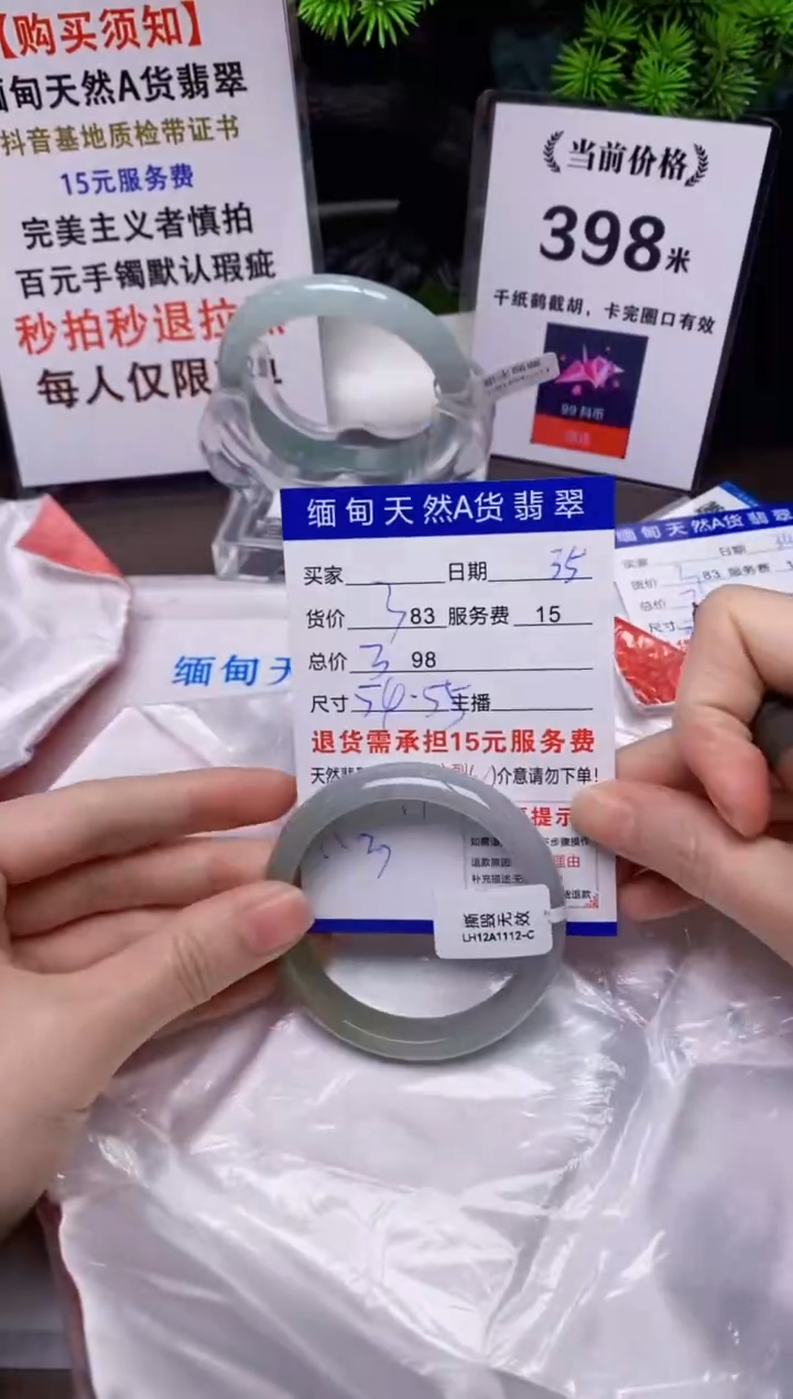 【闪购商品】翡翠手镯未镶嵌35天然A货缅甸翡翠需包容完美主义慎拍