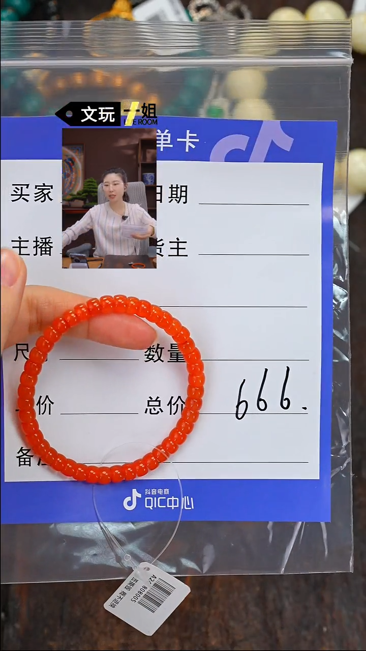 【闪购商品】南红玛瑙珠宝奇石未镶嵌南红