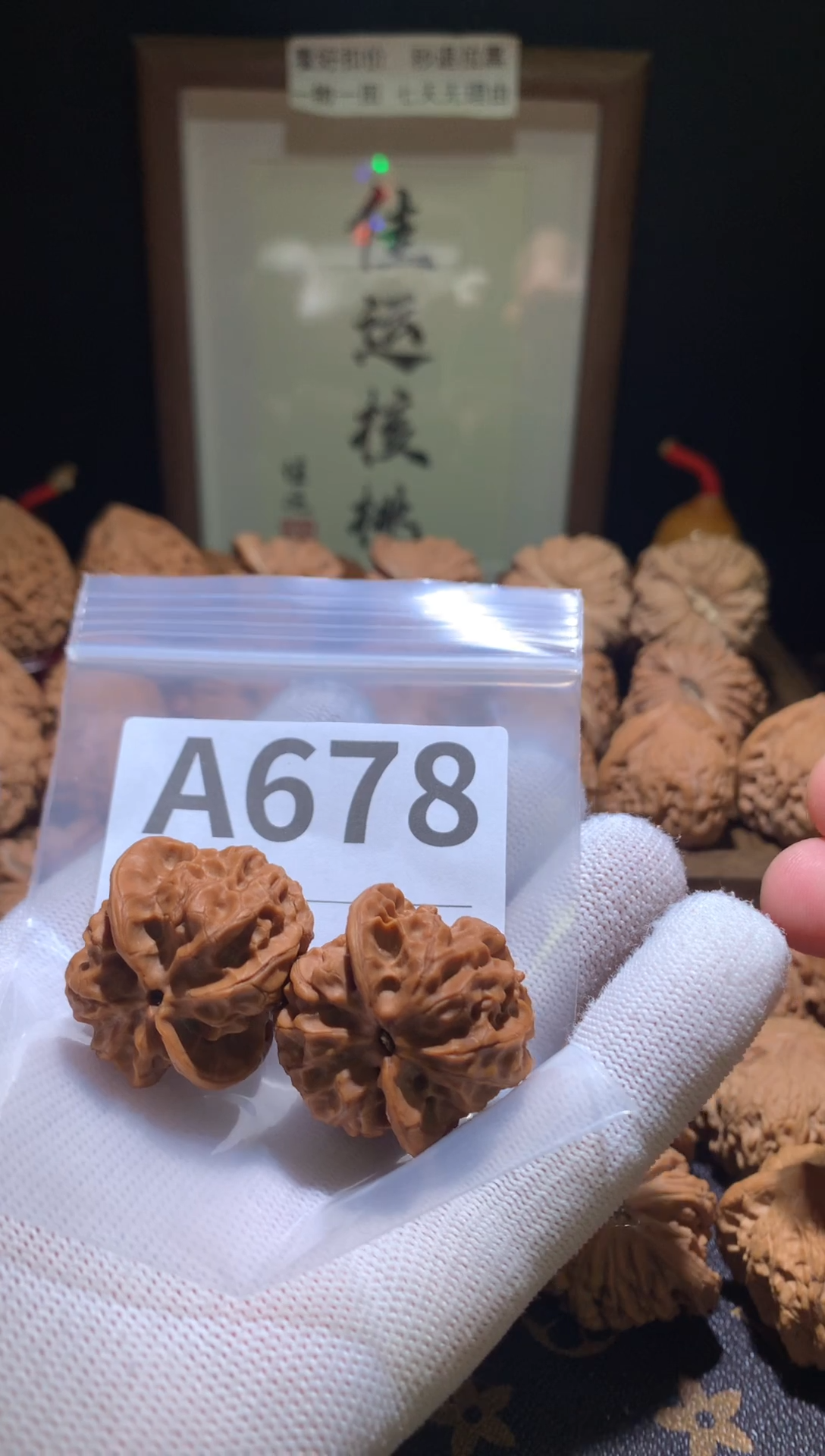 把件文玩核桃盘石33尺