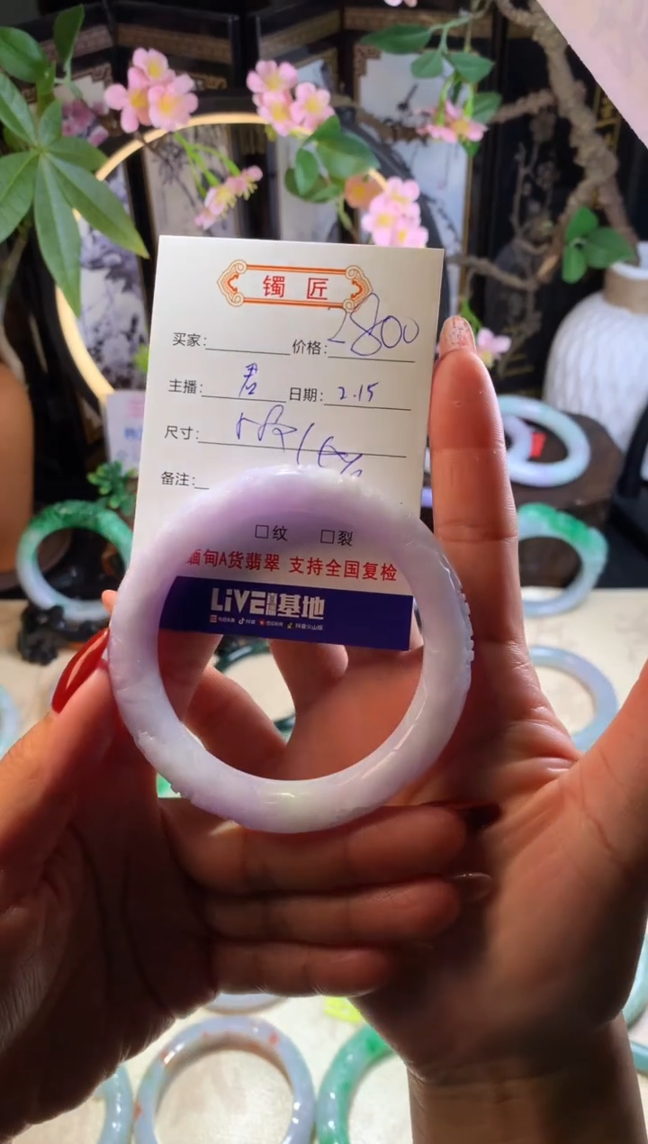 【闪购商品】翡翠手镯未镶嵌3 翡翠手镯 58