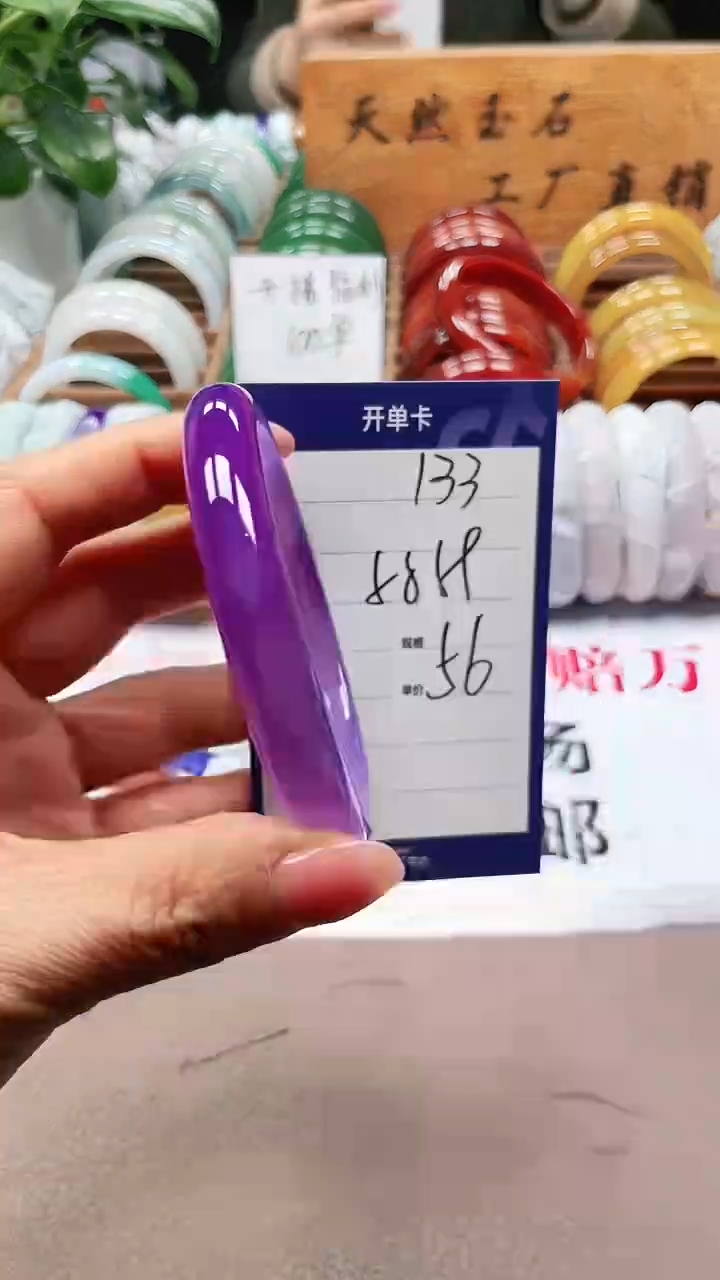 【闪购商品】玛瑙/玉髓手镯未镶嵌a133 5859多样性发货