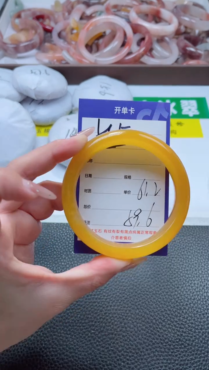 【闪购商品】石英质玉手镯未镶嵌555