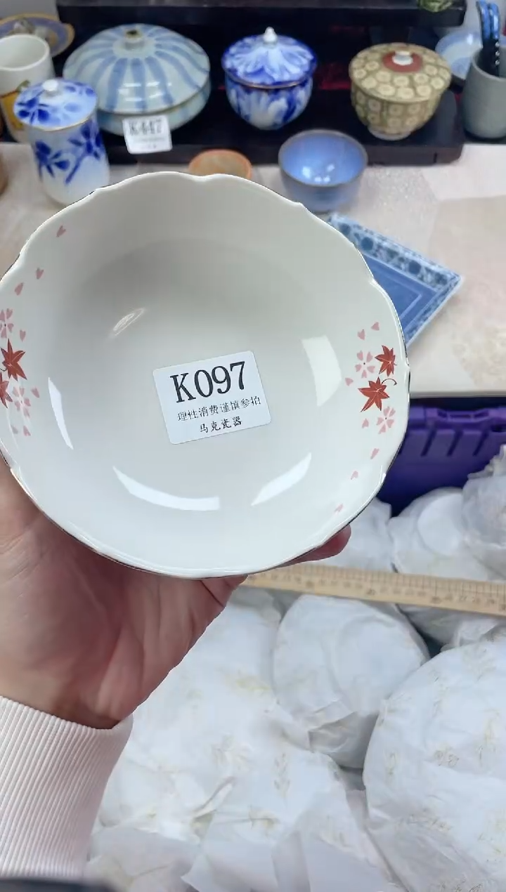 瓷片?***作                K097