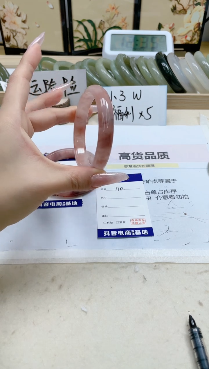 【闪购商品】石英质玉手镯未镶嵌110/59.7