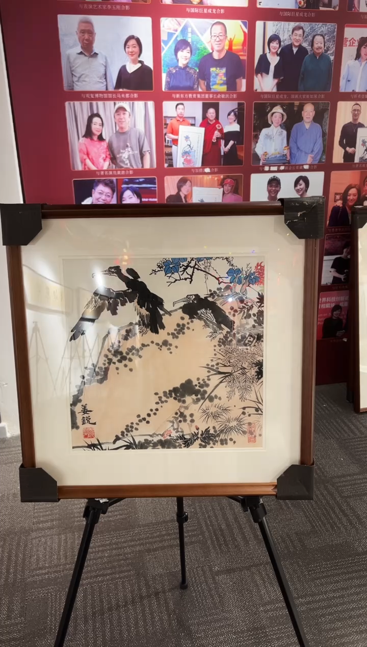 【闪购商品】绘画57花鸟  姜锐   1平尺