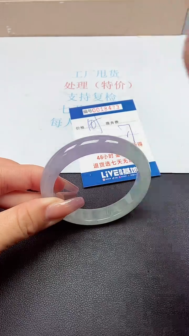 饰品以实物为准0018473