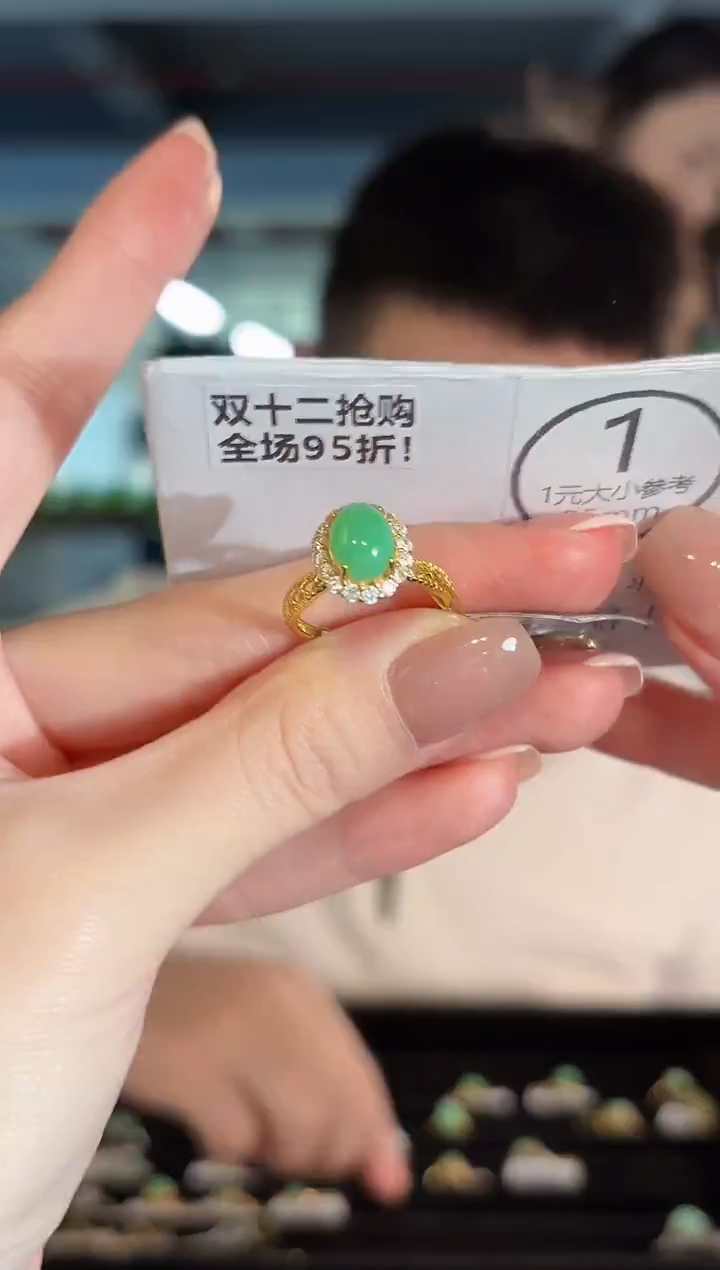 未镶嵌戒指翡翠 缅甸A货/支持复检/一件