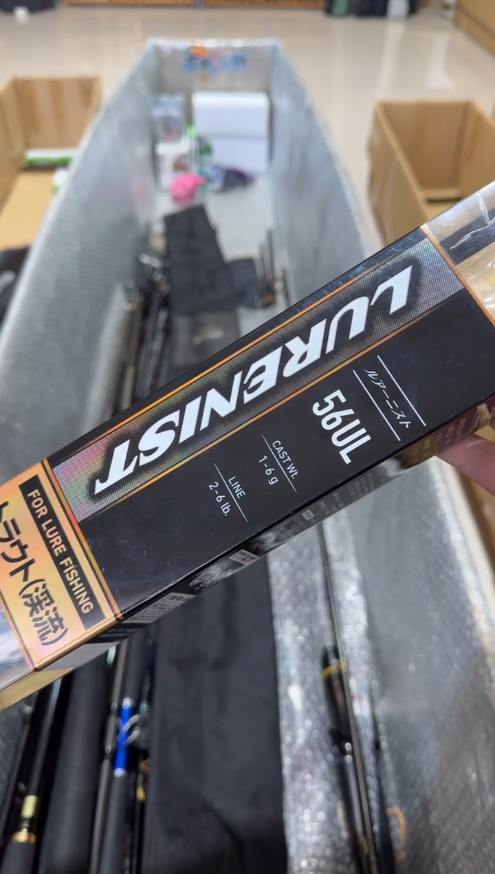 乐*大友渔具路亚竿