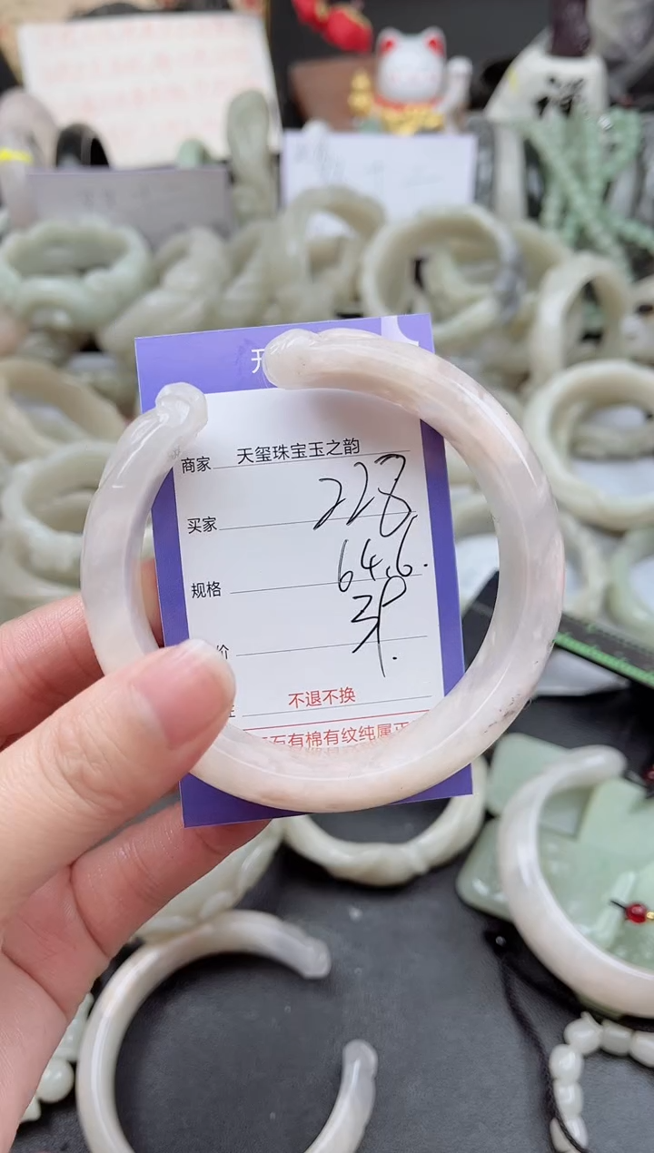 未镶嵌手镯石英质玉228