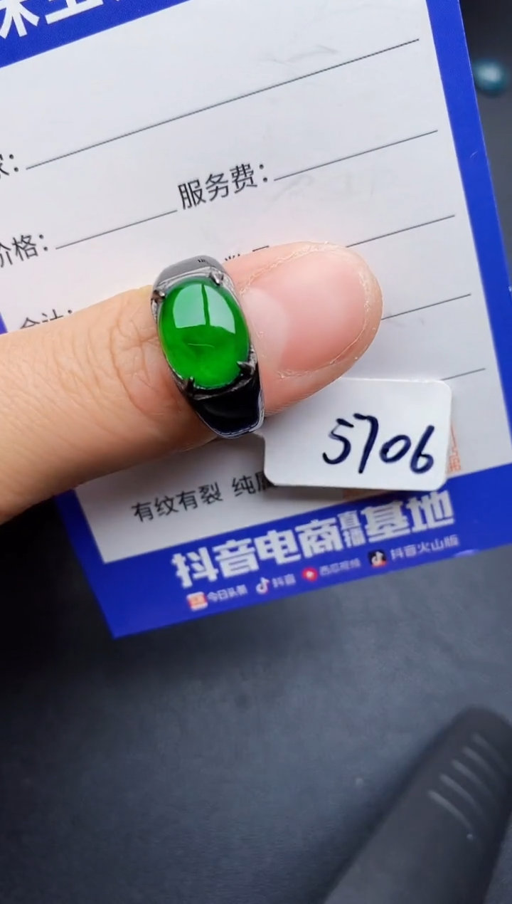 【闪购商品】翡翠戒指银S925镶嵌22222