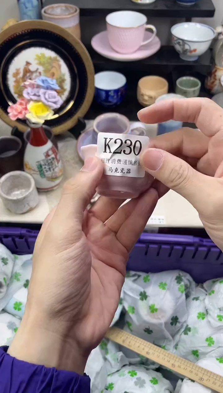 瓷片开**好                K230