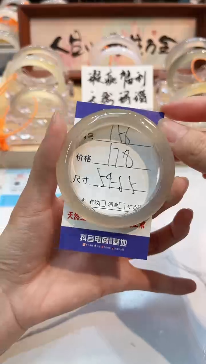 【闪购商品】玛瑙/玉髓手镯未镶嵌156-L马黑1瑕L-L54+