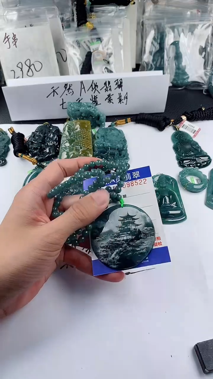 【闪购商品】翡翠颈饰未镶嵌            