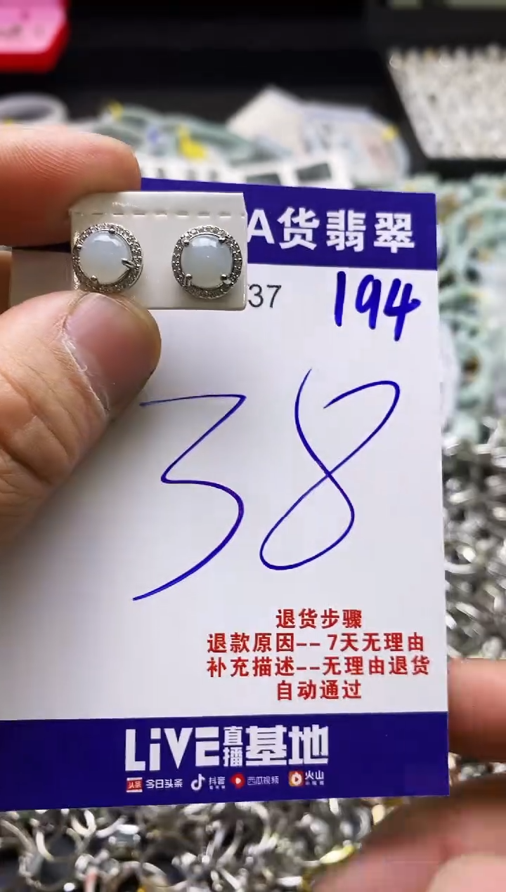 【闪购商品】翡翠戒指未镶嵌天然缅甸翡翠戒指