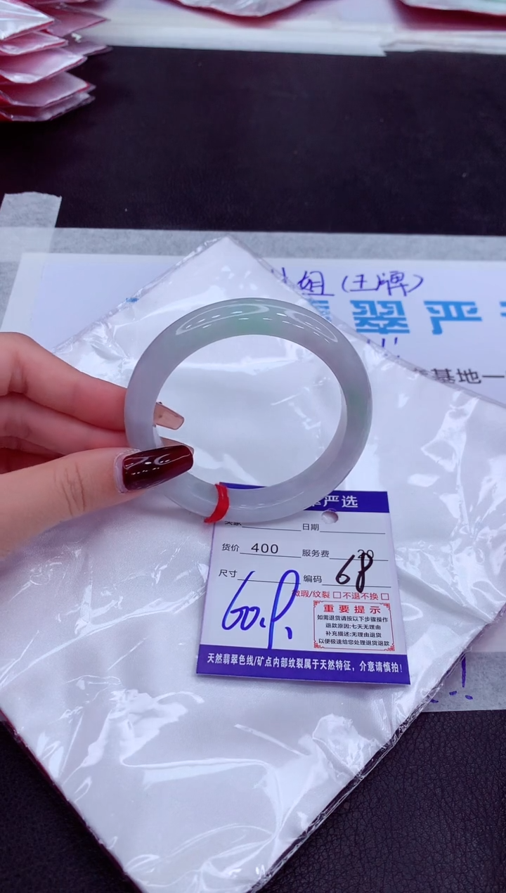 【闪购商品】翡翠手镯未镶嵌111111111111111