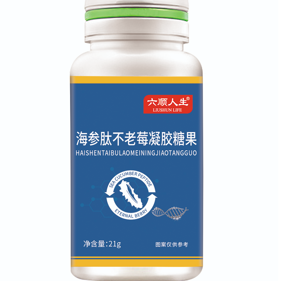 （敏姐专属）六顺人生海参肽凝胶糖果2店