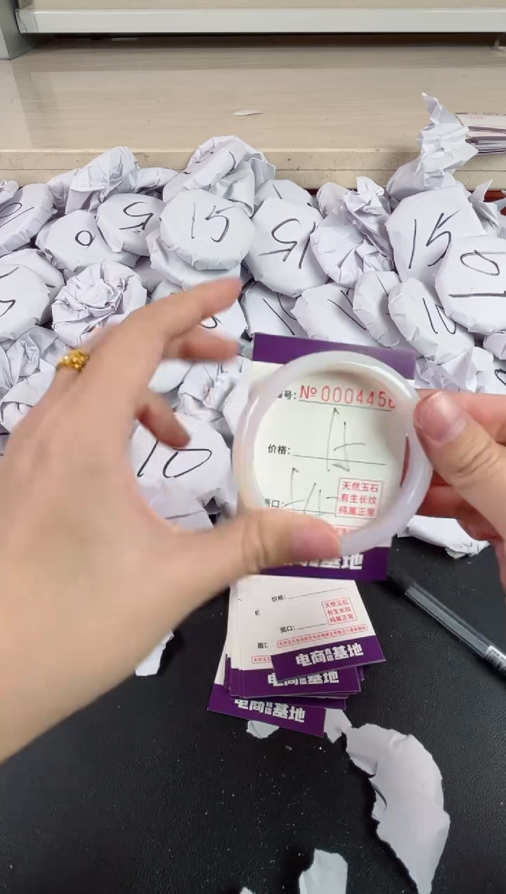 【闪购商品】玛瑙/玉髓手镯未镶嵌4456