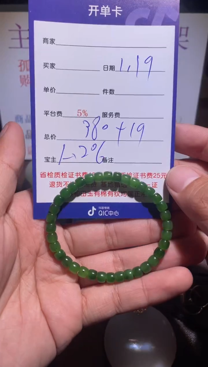 【闪购商品】和田玉挂件未镶嵌206