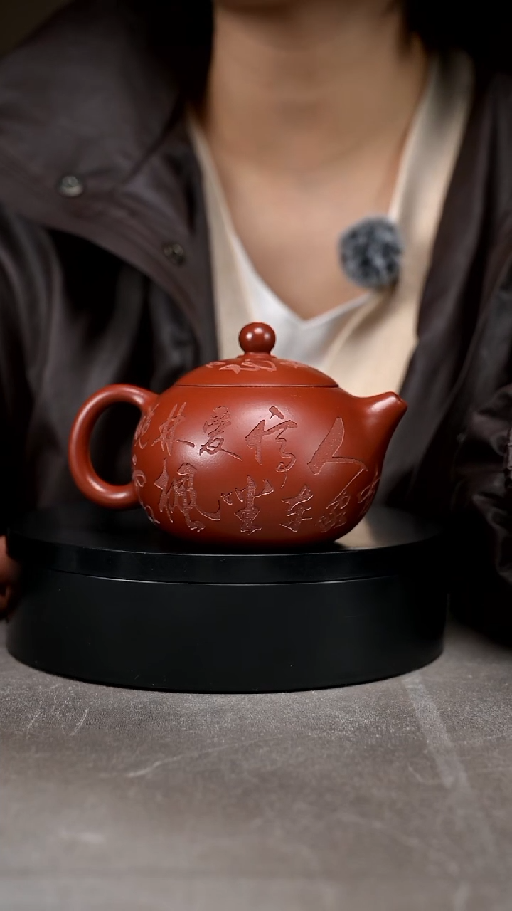 茶壶紫砂容量220