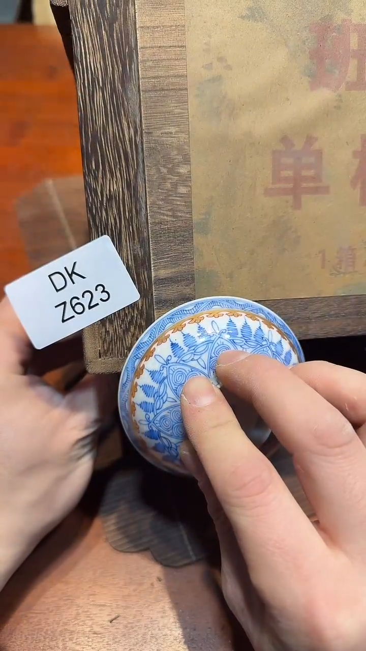 8哈哈哈哈哈哈623