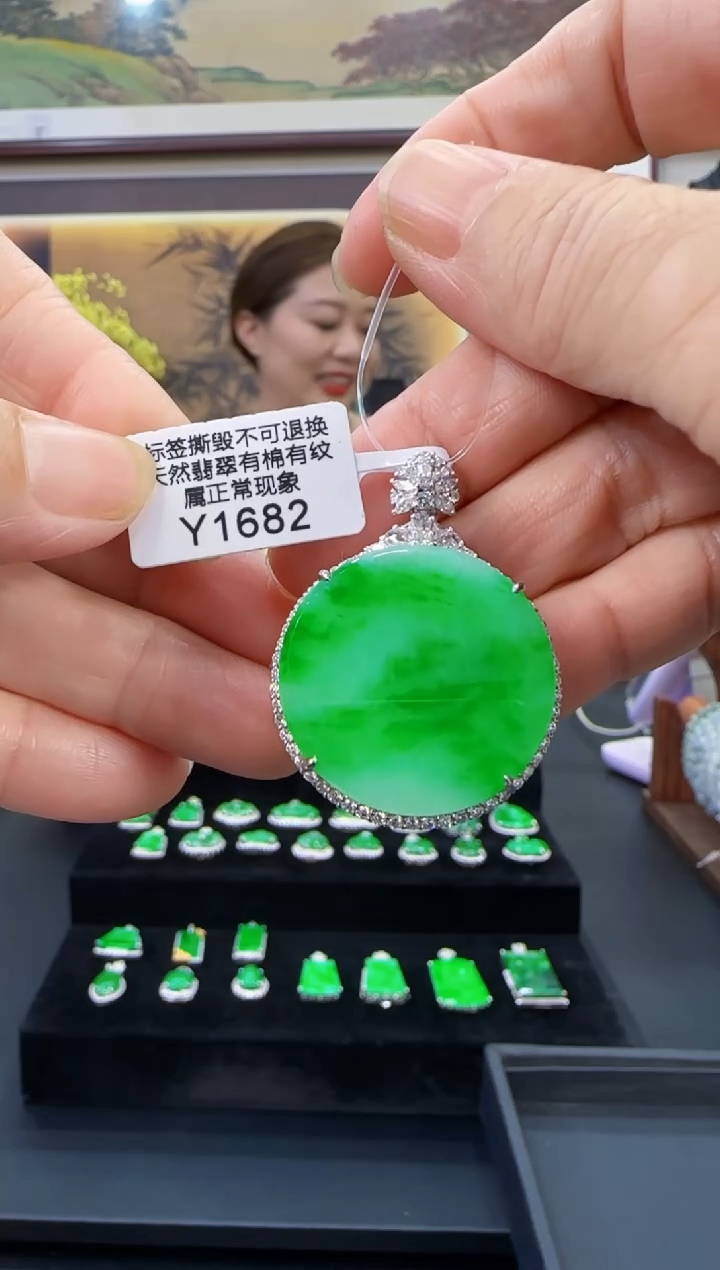 颈饰18K金镶嵌翡翠Y1682无事牌