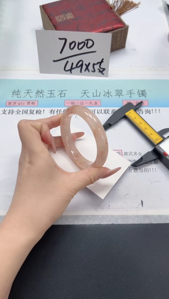 石英质玉未镶嵌手镯A309-56.2