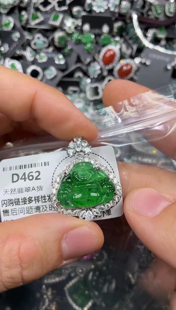 颈饰未镶嵌翡翠D462吊坠