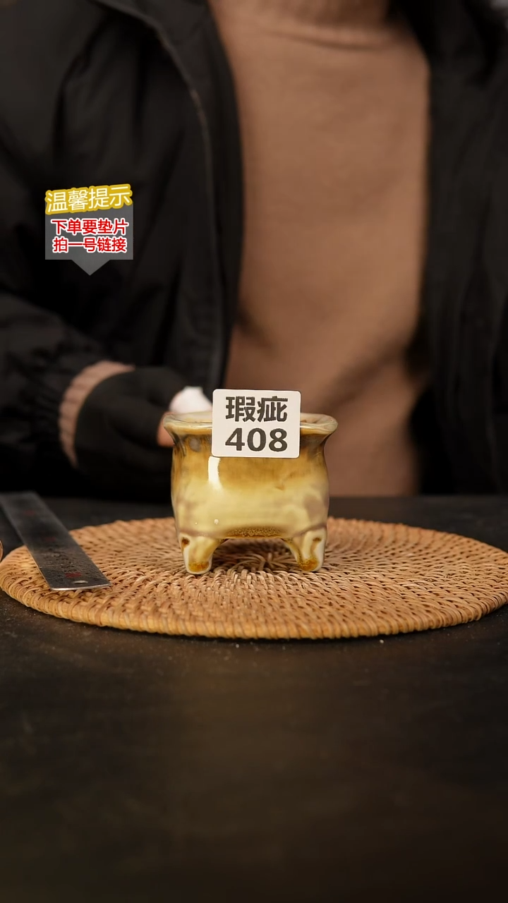 瓷片408 内口径约6  外高约6