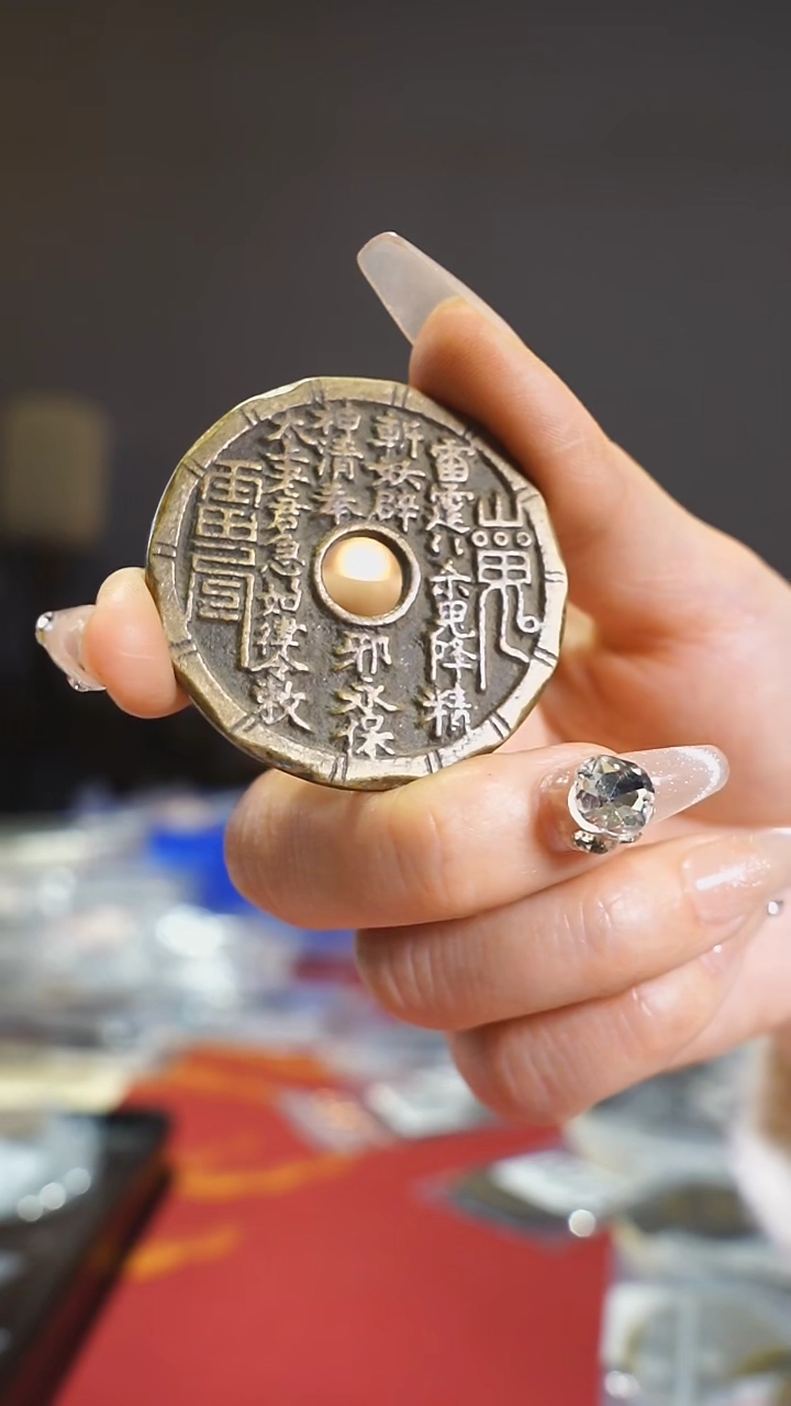 【闪购商品】铜竹节纹山鬼背八卦4.5cm/0153