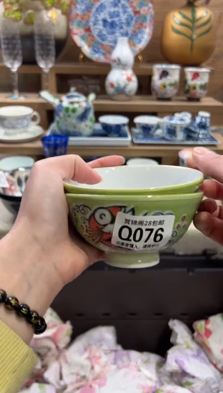 瓷片J****喜       Q076