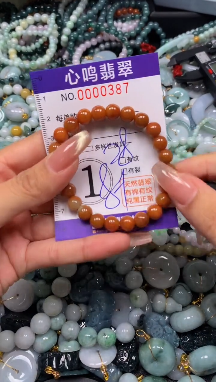翡翠未镶嵌颈饰闪购00387