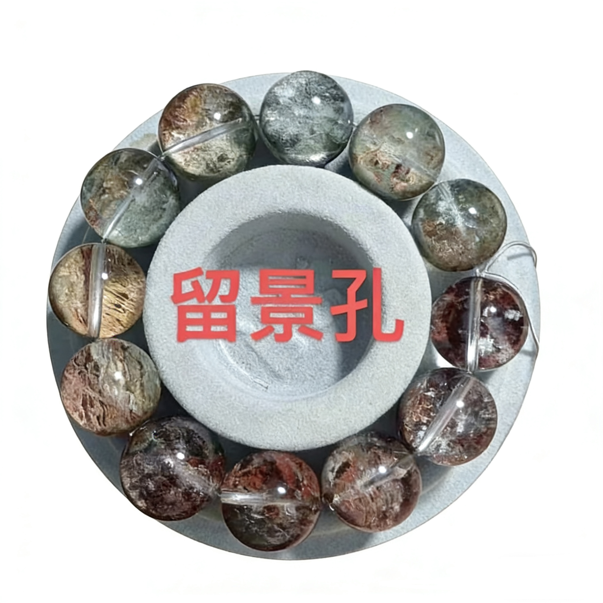 天然幽灵水晶单珠 景孔链接(打孔NO退NO换）多样性默认微瑕