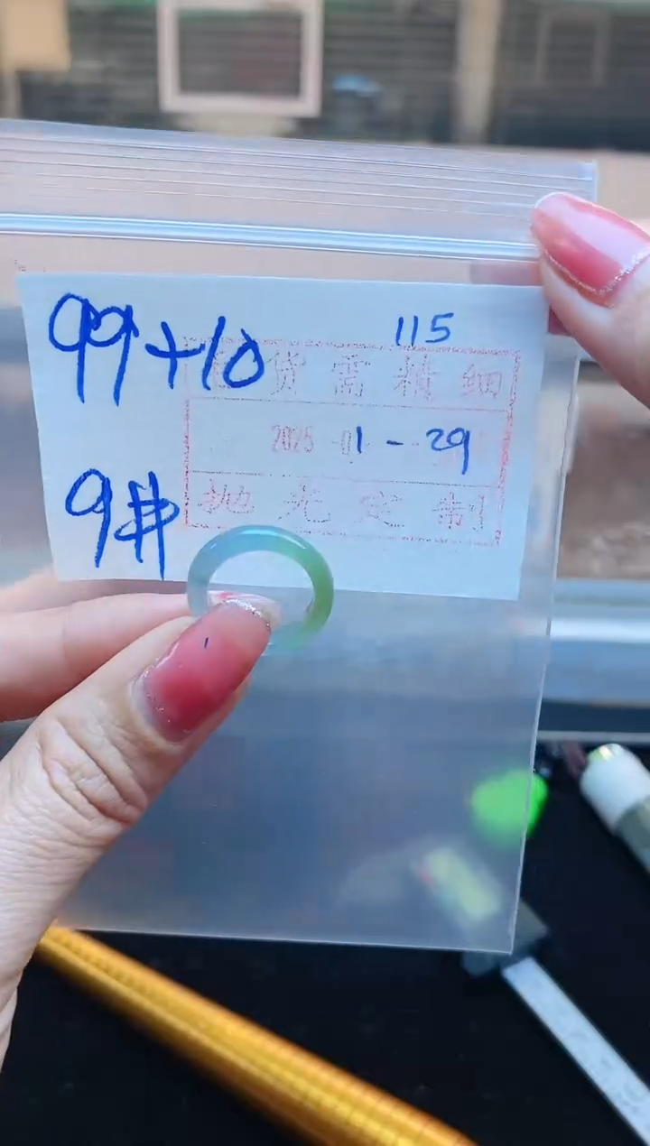 【闪购商品】定制翡翠未镶嵌戒圈99元9#毛货需精细抛光