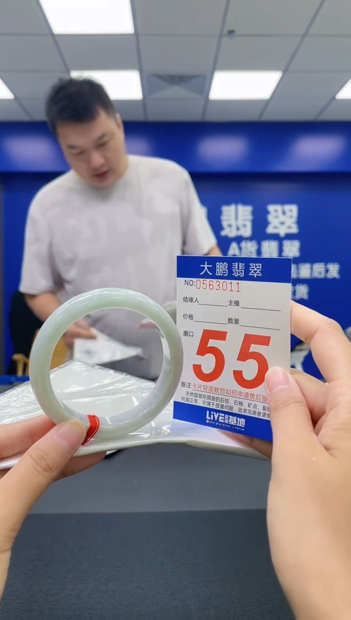 翡翠手镯未镶嵌AAAAAAAAAA