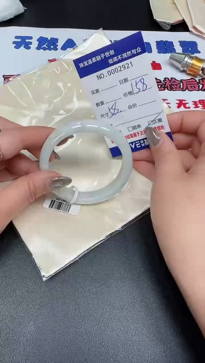 【闪购商品】翡翠手镯未镶嵌天然翡翠A货