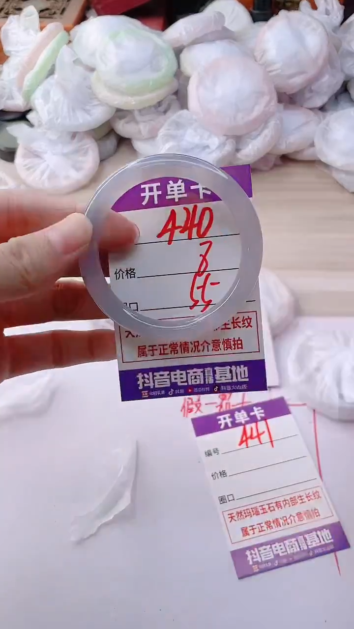 玛瑙/玉髓手镯未镶嵌440
