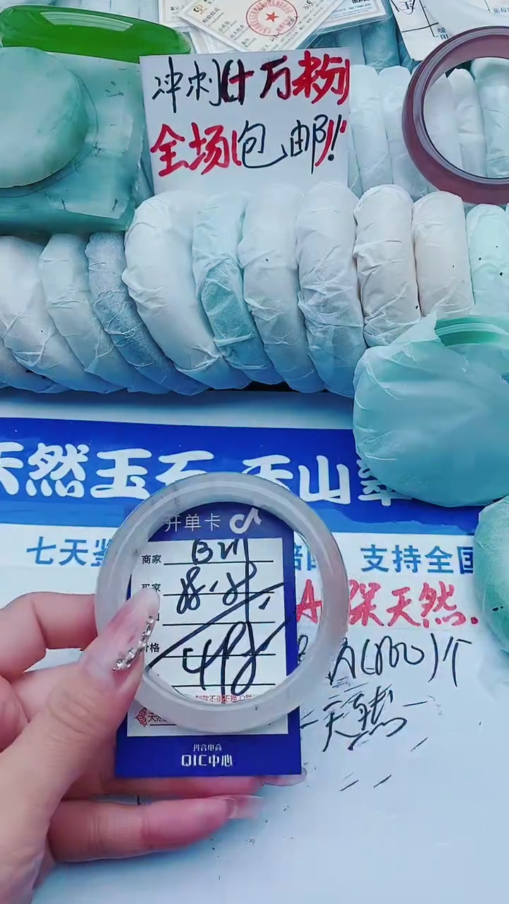 【闪购商品】石英质玉手镯未镶嵌B211+58-59