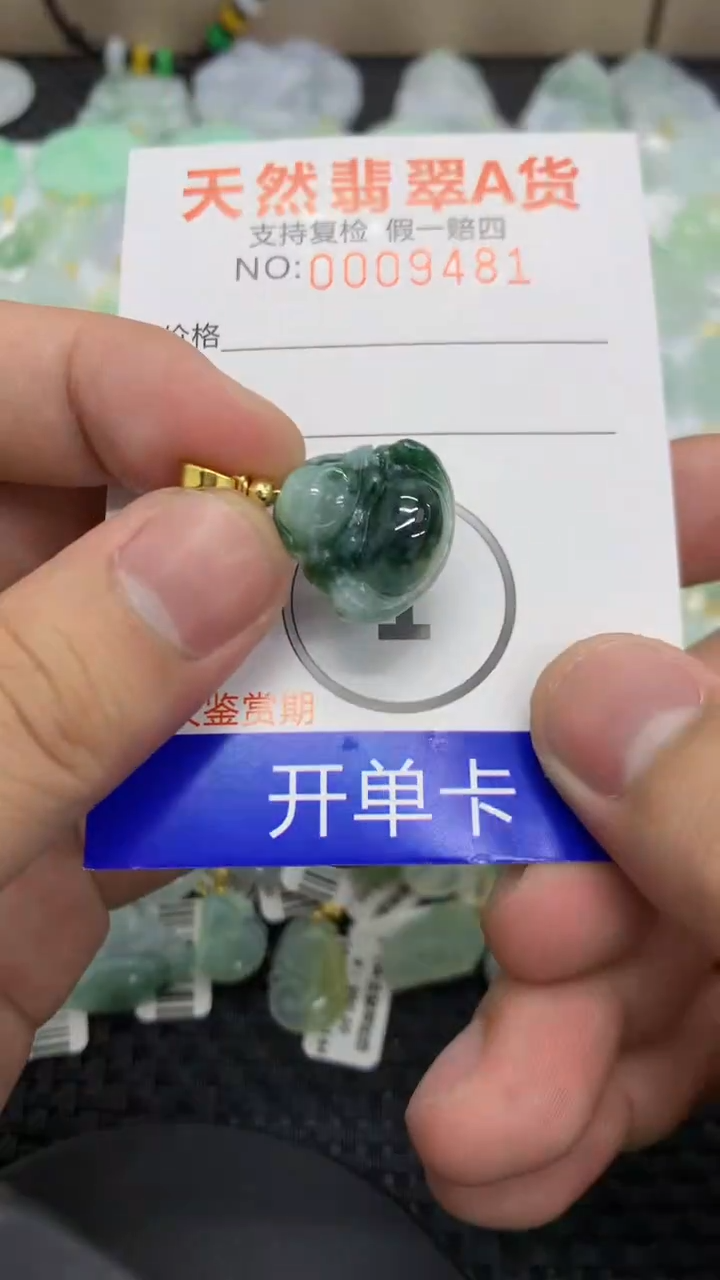 【闪购商品】翡翠颈饰未镶嵌111111111111