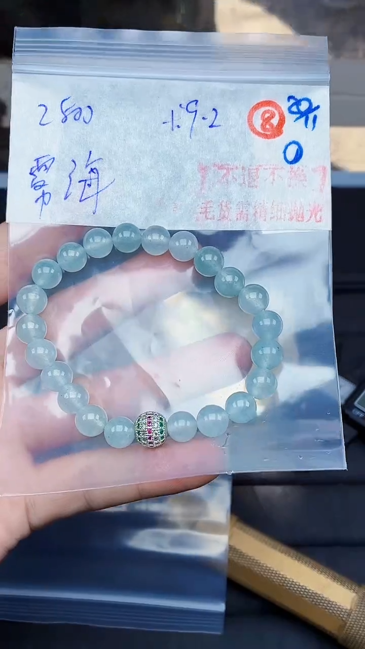 未镶嵌定制翡翠雾**舟毛货需精细抛光拍一发一