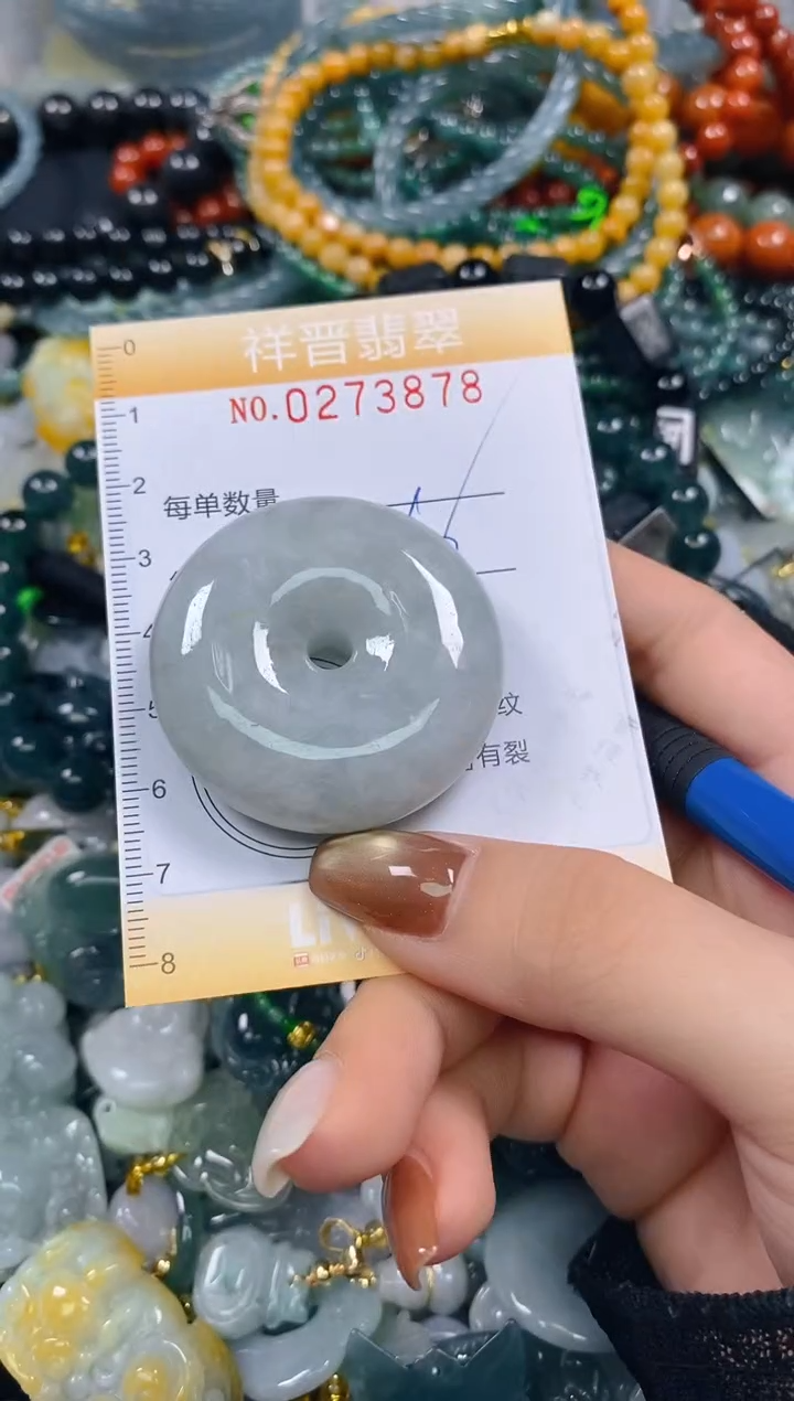 颈饰未镶嵌翡翠闪购0273878
