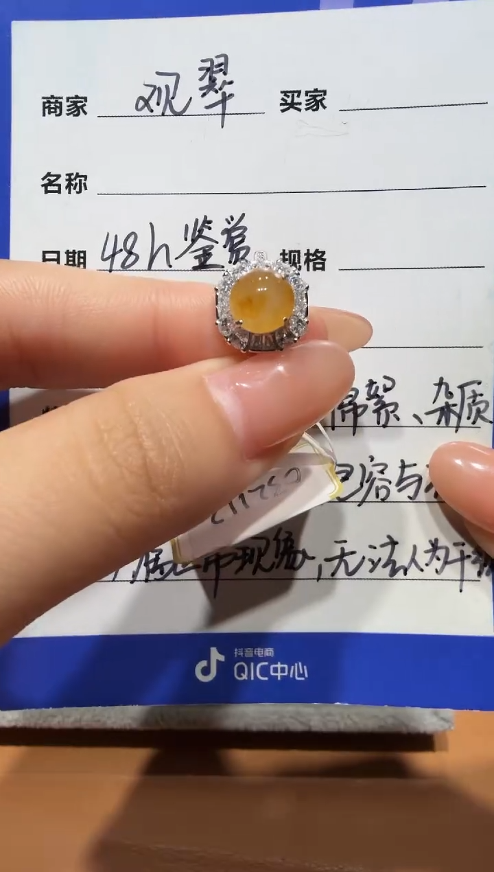 银S925镶嵌戒指翡翠925银镶缅甸A货翡翠戒指