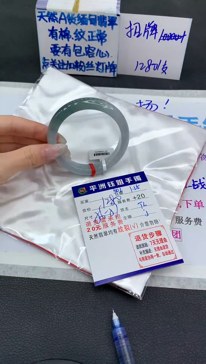 【闪购商品】翡翠手镯未镶嵌111111111