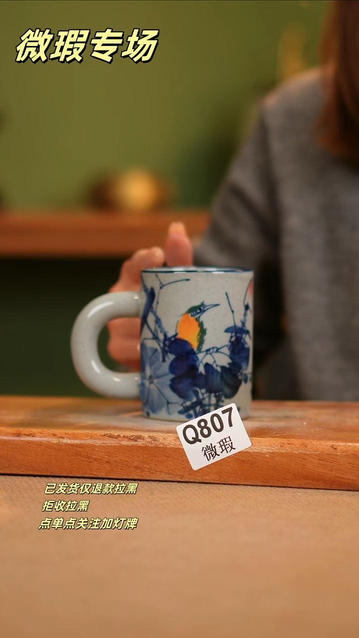 【闪购商品】其他WQ807陶然集器瓷器