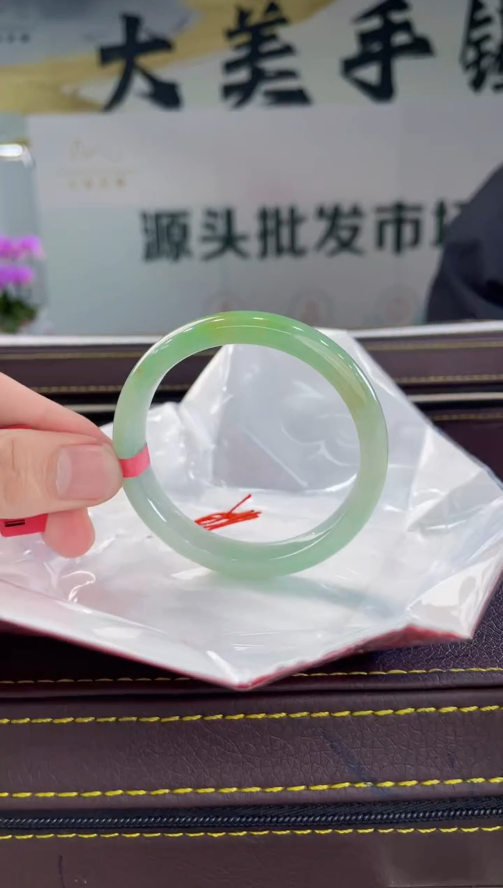 【闪购商品】翡翠手镯未镶嵌手镯