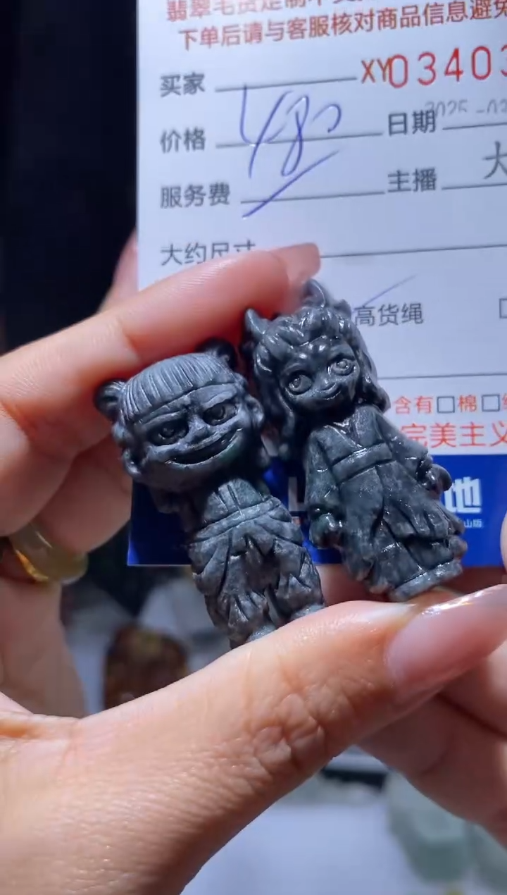 【闪购商品】定制翡翠未镶嵌翡翠340381