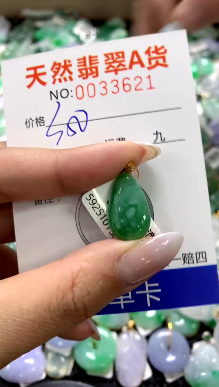 颈饰18K金镶嵌翡翠1111111111111111