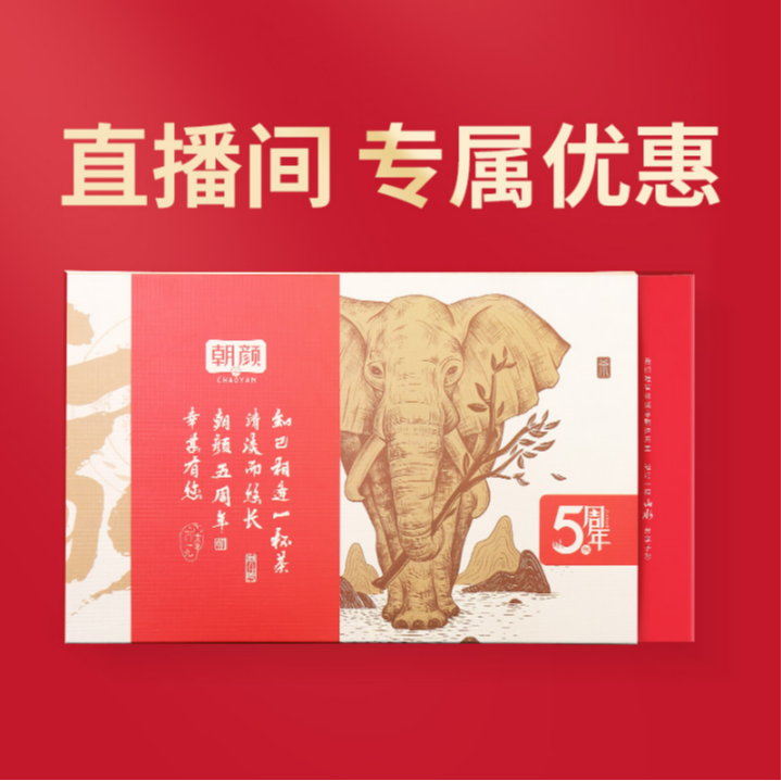 白糖直播福利普洱茶陈皮柑普茶熟茶叶礼盒装通用006
